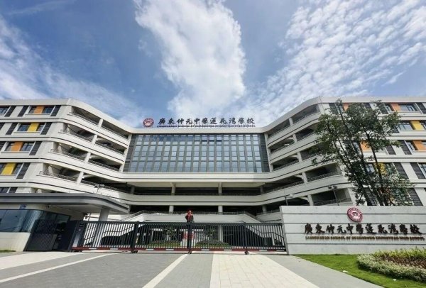 一鼎盈 【教育关注】新增学位1.7万+，广州10所公办校（园）“上新”